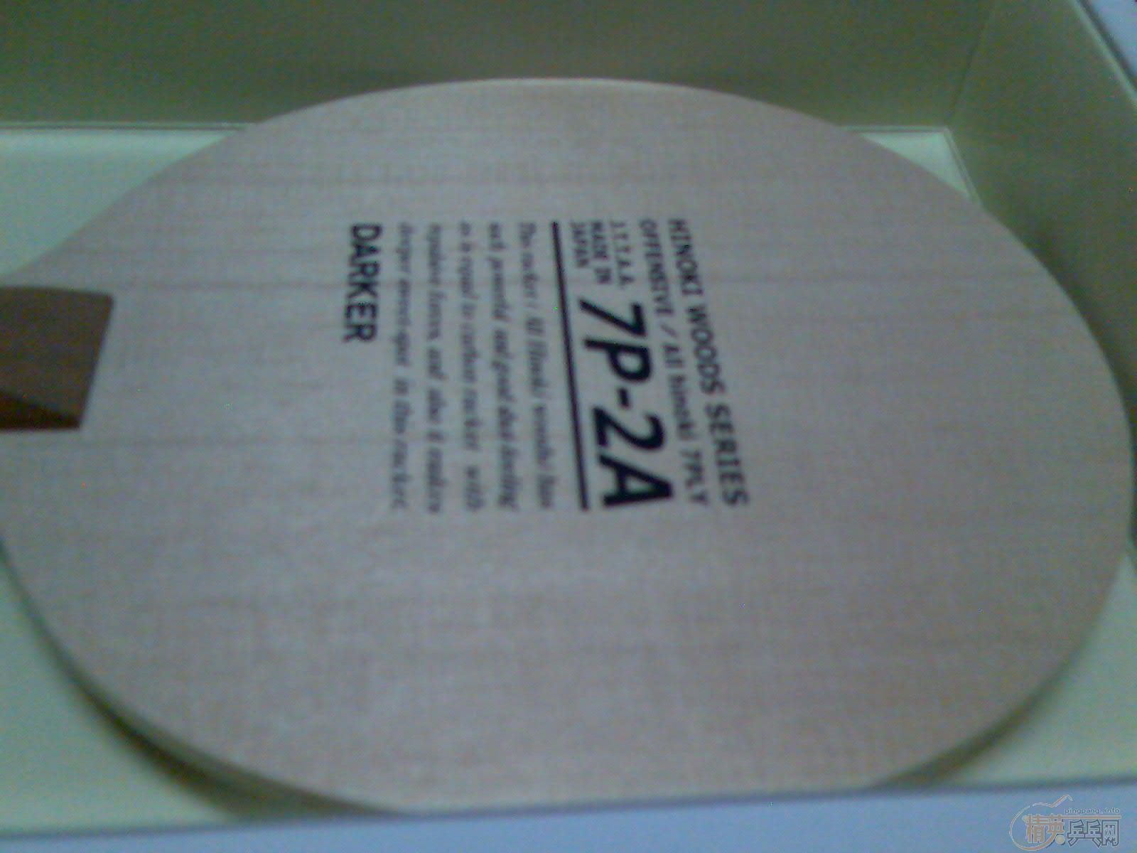 ��δ�ù���7P2A��ֱ