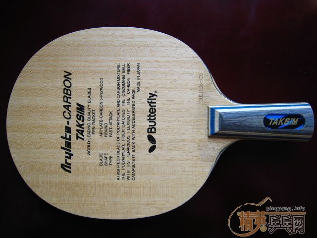 ! RUNLOX5 DARKER 70 CYPRESS 10mm