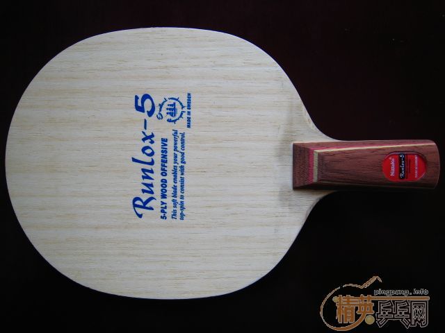 ! RUNLOX5 DARKER 70 CYPRESS 10mm