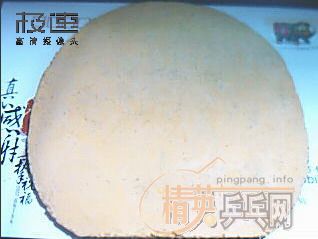 ��B FX ,SRIVER FX ��180��ת��.