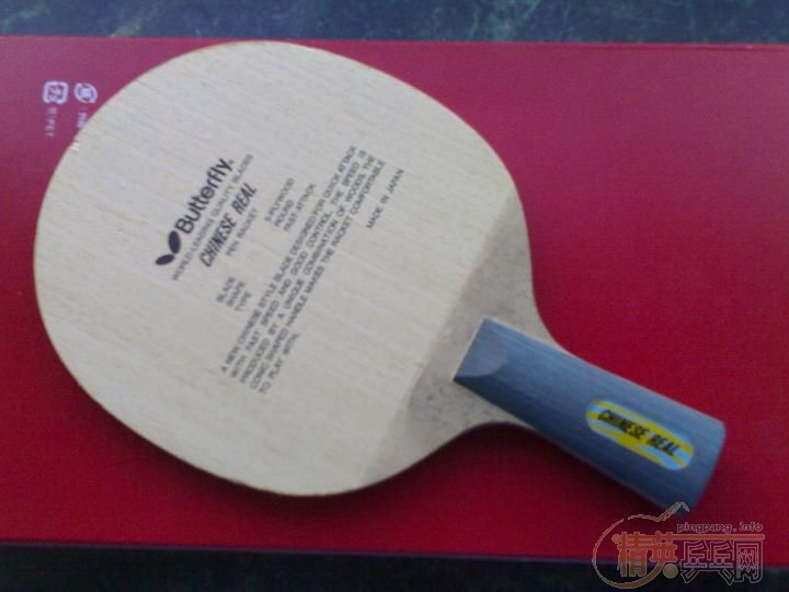 ����EG��YE3D������CHINESE REAL