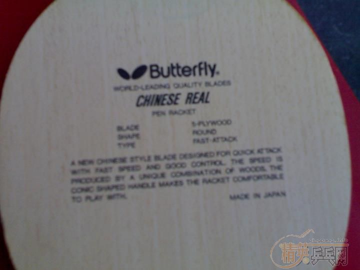 ����EG��YE3D������CHINESE REAL