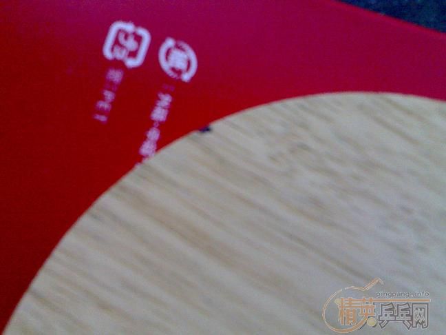 ����EG��YE3D������CHINESE REAL