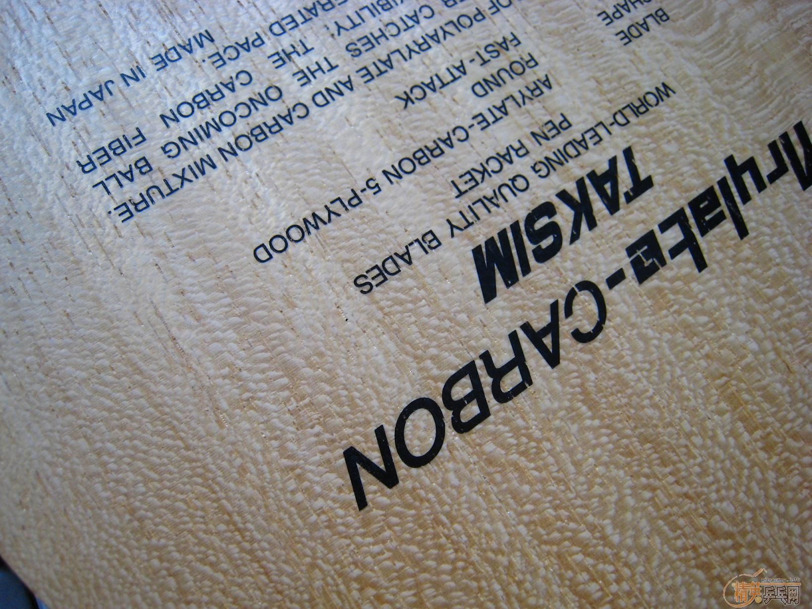 ������ 550 CYPRESS 10mm 450