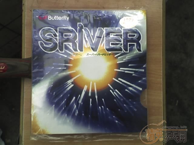 ��90�����SRIVER   90