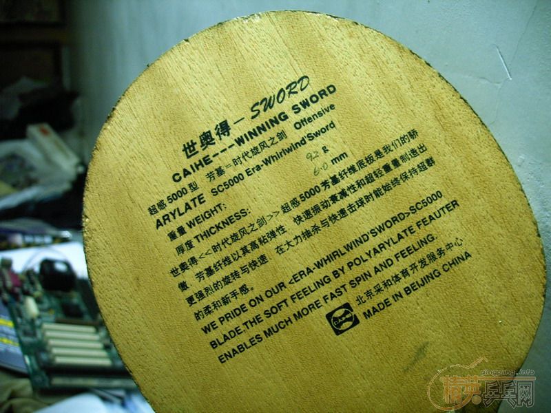 ������壺FL��oc����������Ӳ��ľ