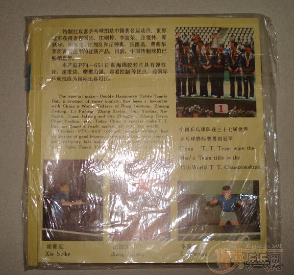 ��һ��ֱ�Ľ���STIGA AC����TSP MD����PF4-651�׽���70����ϵ�032