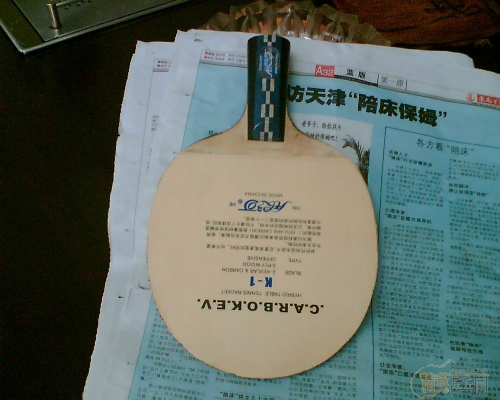 ���˳���֧����ֱ��,2006��K1