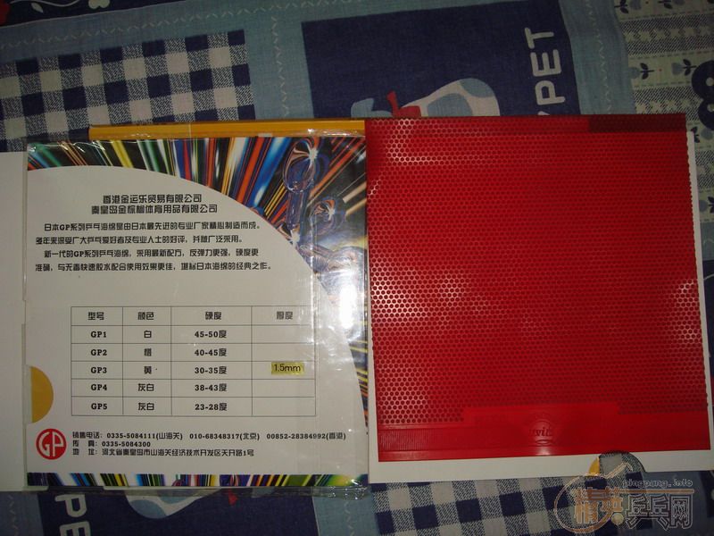 ��1.5MM��GP3���ϰ�563