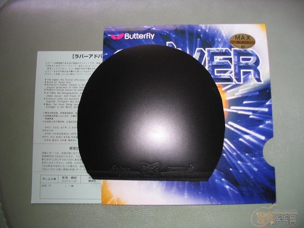 110����ݳ�9.5�º�SRIVER-L