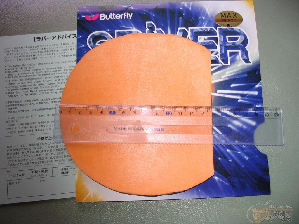 110����ݳ�9.5�º�SRIVER-L