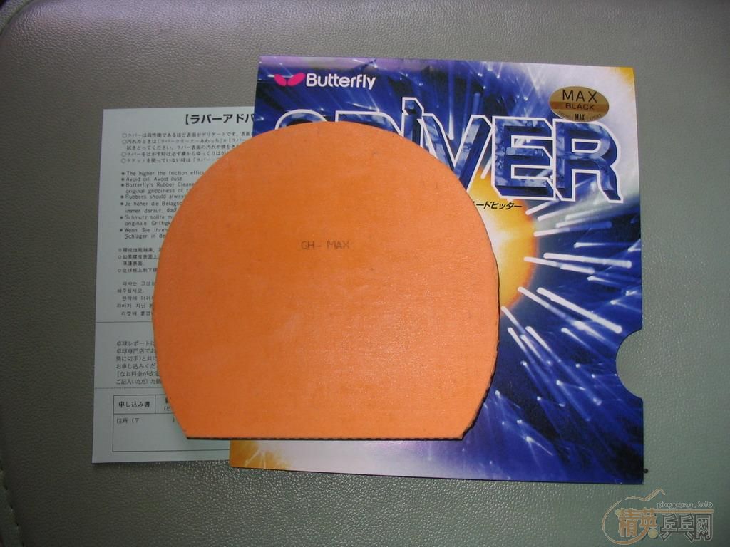 110����ݳ�9.5�º�SRIVER-L