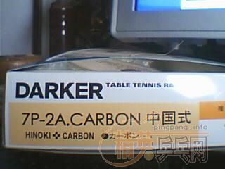 ������ֱ����7P-2A. CARBON CHN�����׷�̼