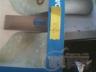 ������ֱ����7P-2A. CARBON CHN�����׷�̼