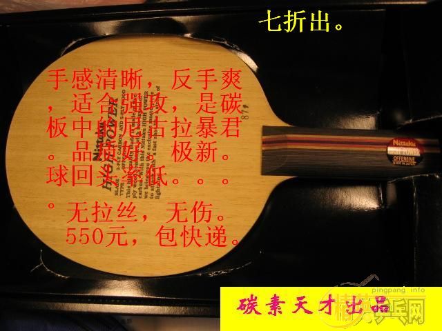 ����̫��̼/TIBHAR�����ع�/��������/��AC/��ACFL,��2245Ԫ.