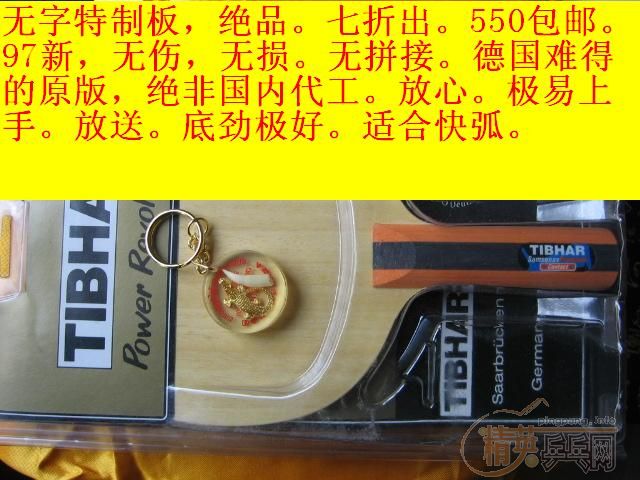 ����̫��̼/TIBHAR�����ع�/��������/��AC/��ACFL,��2245Ԫ.