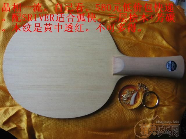 ����̫��̼/TIBHAR�����ع�/��������/��AC/��ACFL,��2245Ԫ.