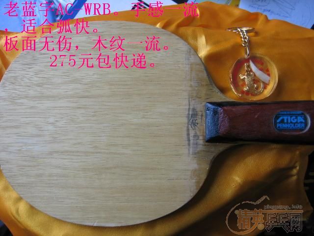 ����̫��̼/TIBHAR�����ع�/��������/��AC/��ACFL,��2245Ԫ.