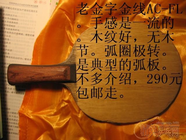 ����̫��̼/TIBHAR�����ع�/��������/��AC/��ACFL,��2245Ԫ.