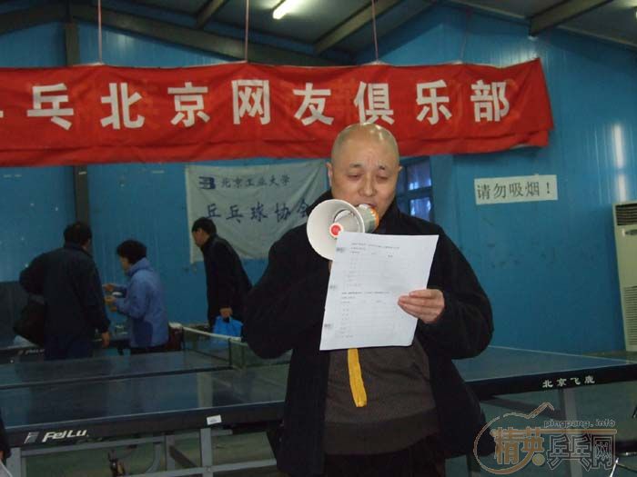 [��ͼ]2007��������Ӣ����ƹ���򹫿���Բ���ɹ�