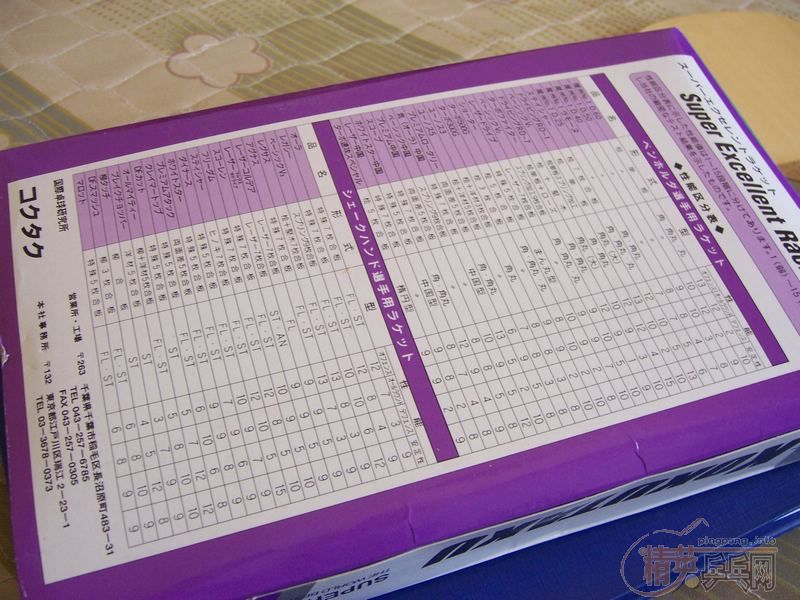 ��KOKUTAKU D30 10MM�غ�300����ݣ�ȫ��ͼƬ��