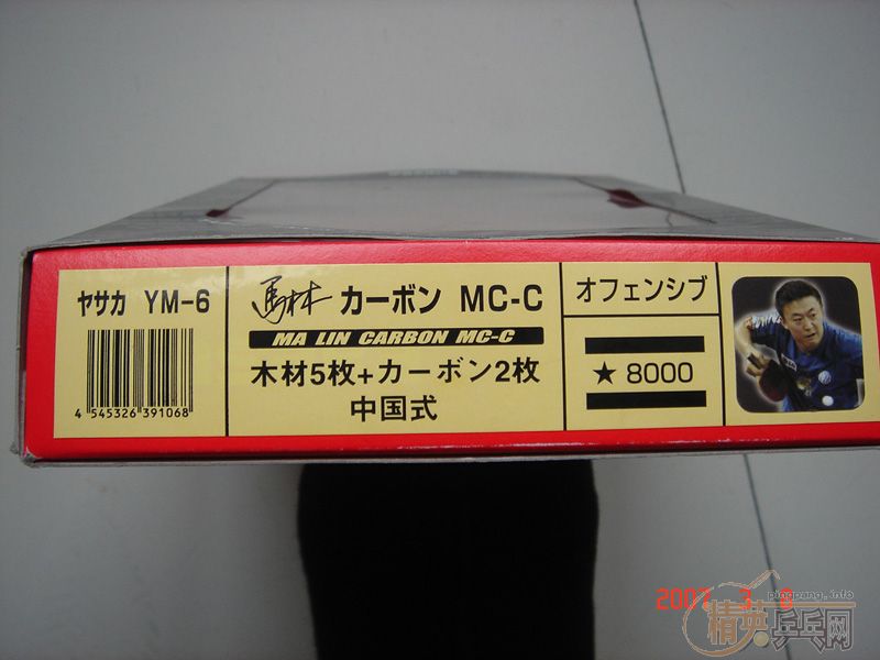 ��������ֱ����̼9.5��