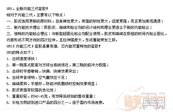 �������� UFO���գ�|RMB 50Ԫ���Һ���