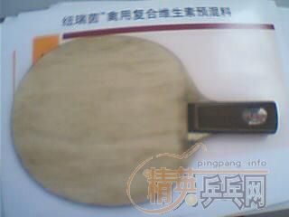 ���ۣ�TOֱ��160���ʣ���β��50+G2��330���ʣ�