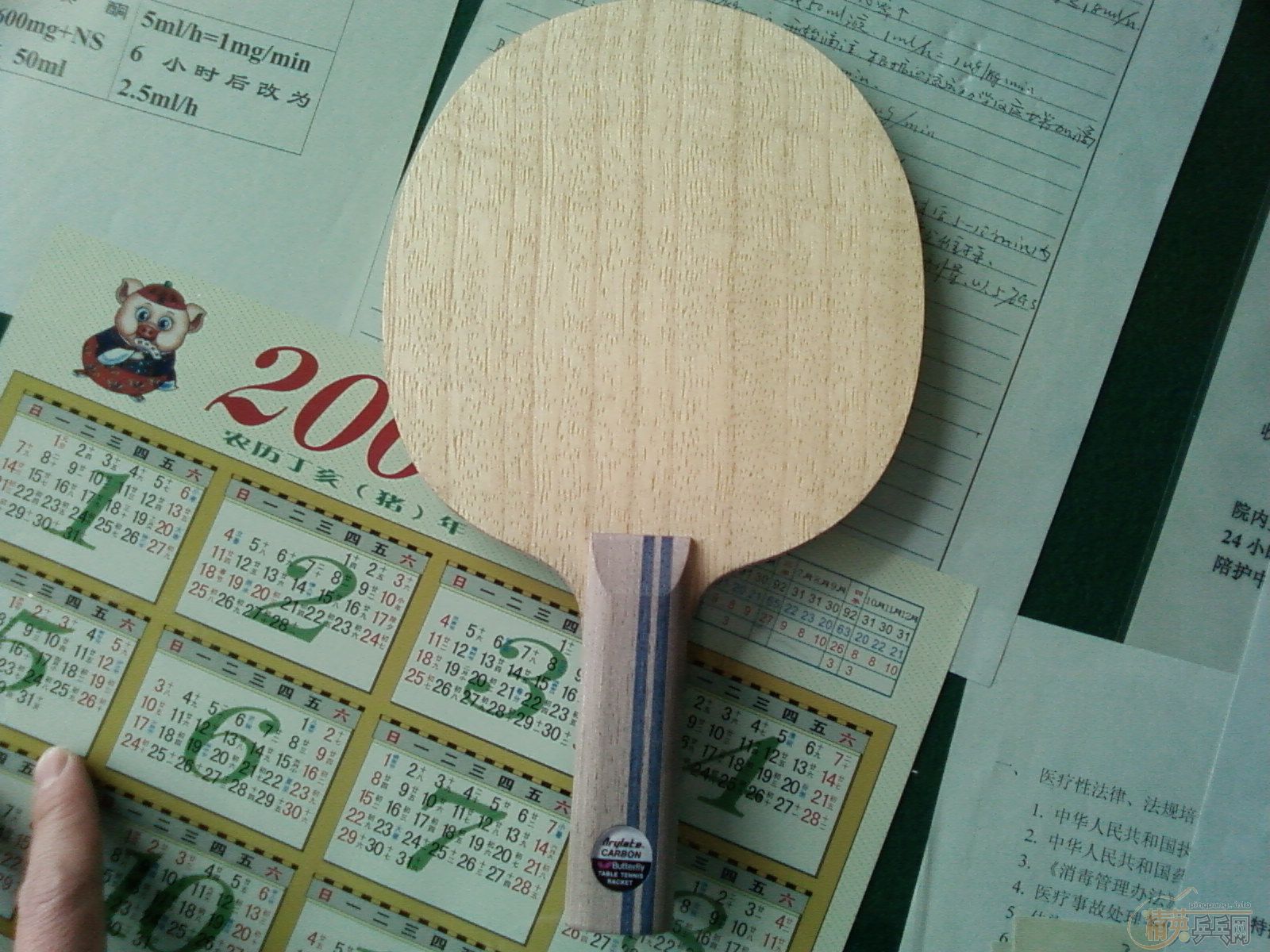 ���������BOLL�հ� ��MAZE��ST��