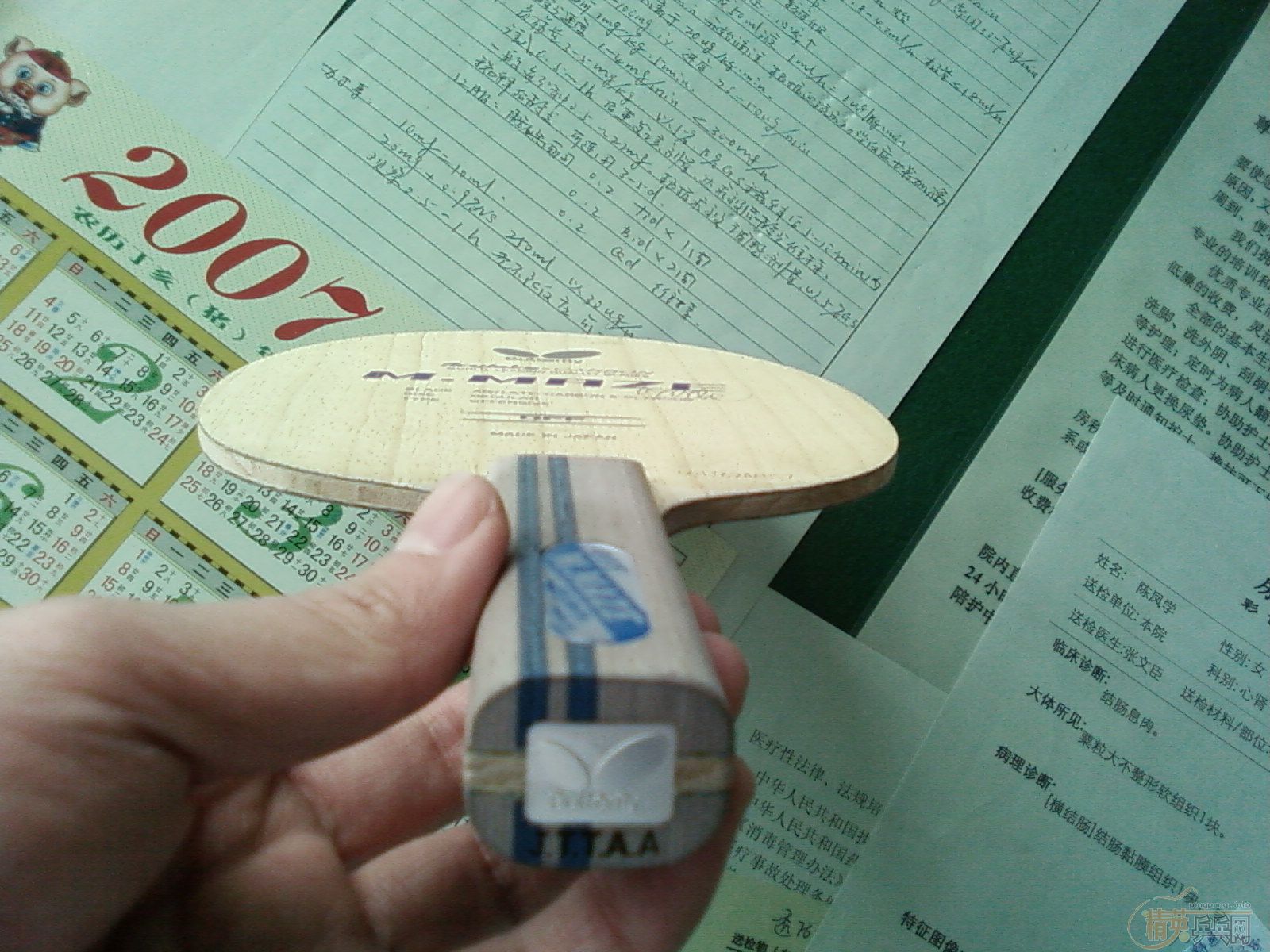 ���������BOLL�հ� ��MAZE��ST��