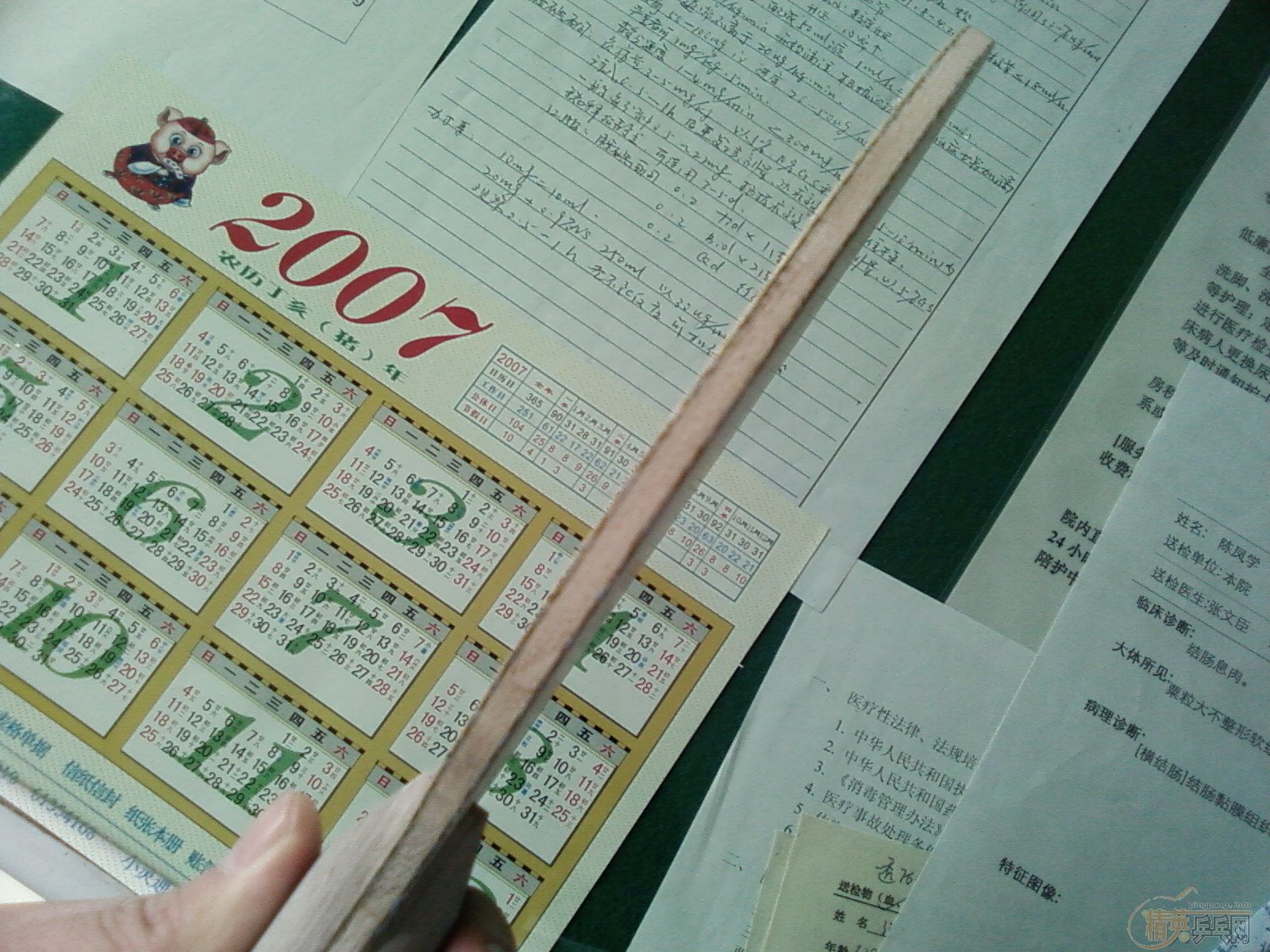 ���������BOLL�հ� ��MAZE��ST��