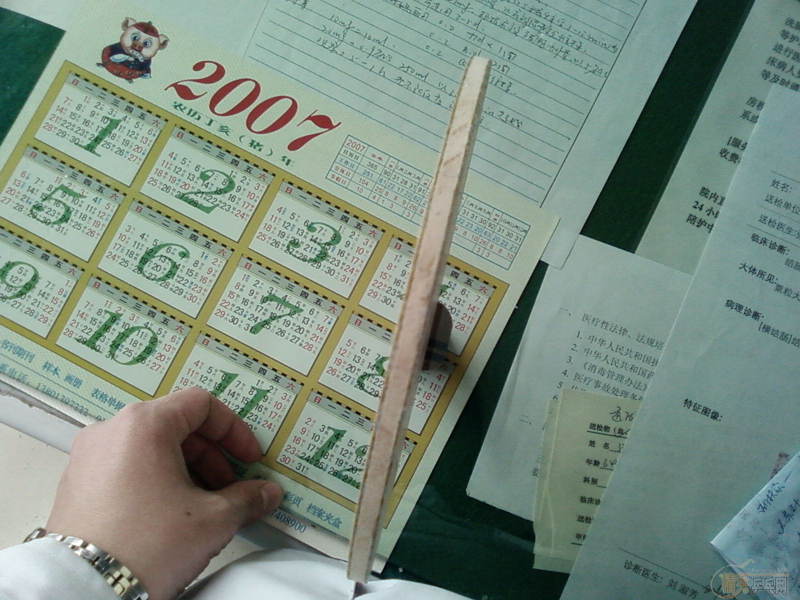 ���������BOLL�հ� ��MAZE��ST��