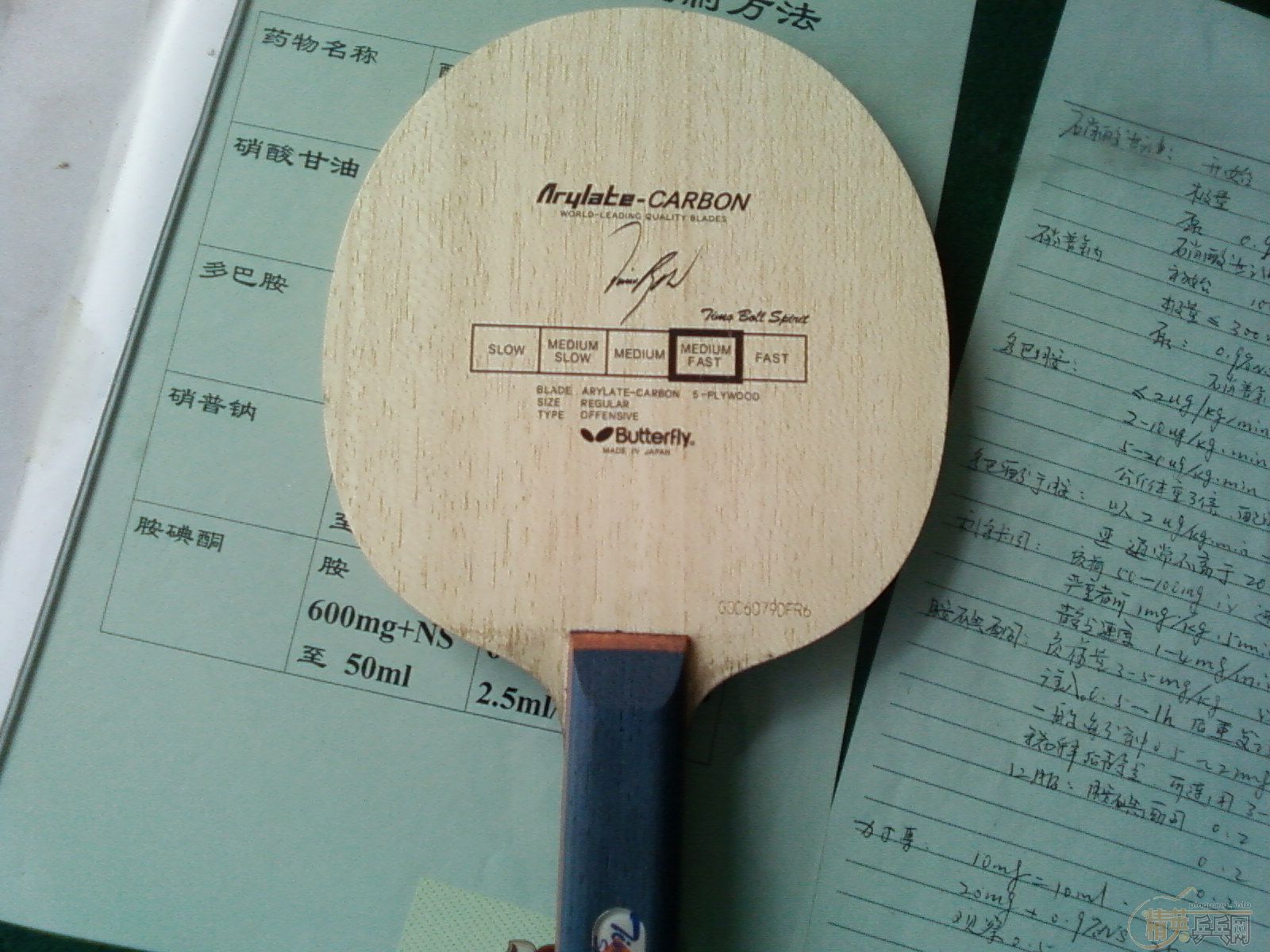 ���������BOLL�հ� ��MAZE��ST��