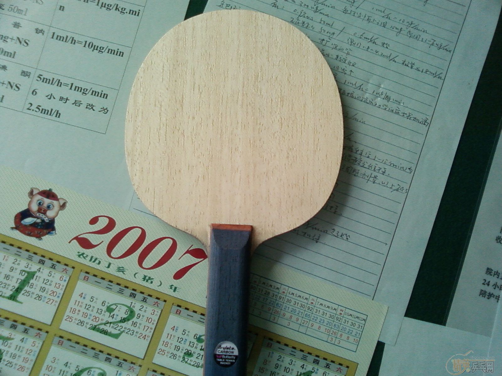 ���������BOLL�հ� ��MAZE��ST��