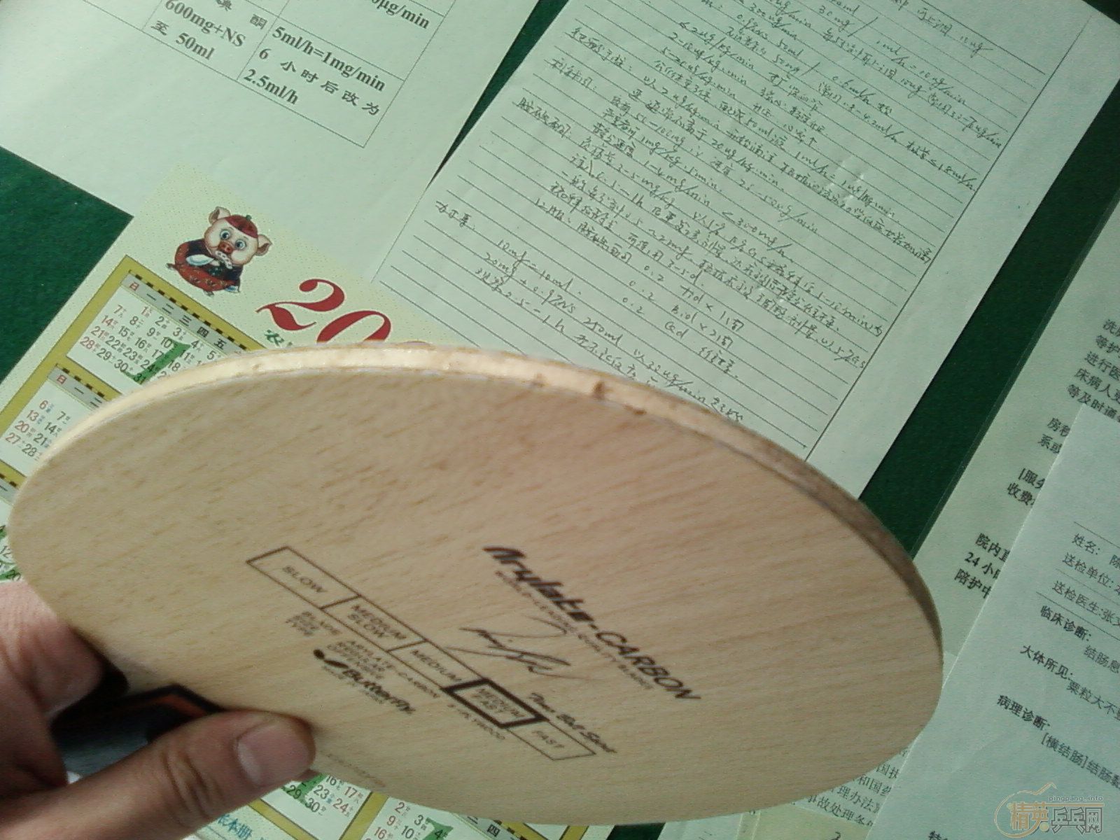 ���������BOLL�հ� ��MAZE��ST��