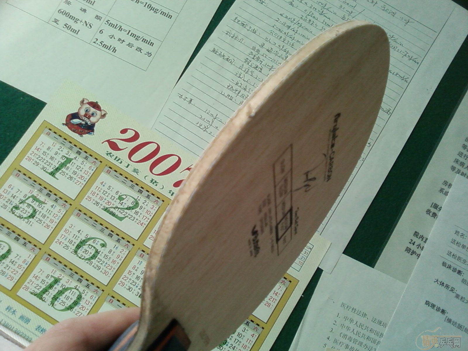 ���������BOLL�հ� ��MAZE��ST��