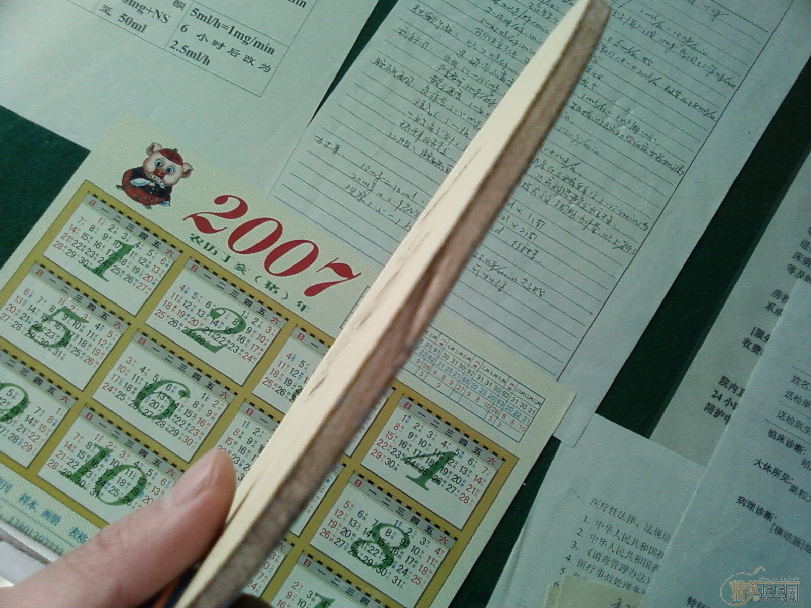 ���������BOLL�հ� ��MAZE��ST��