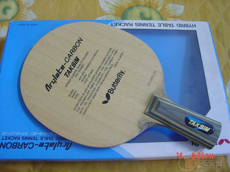 ��ֱ�ĺ�����(taksim)һ֧��520����