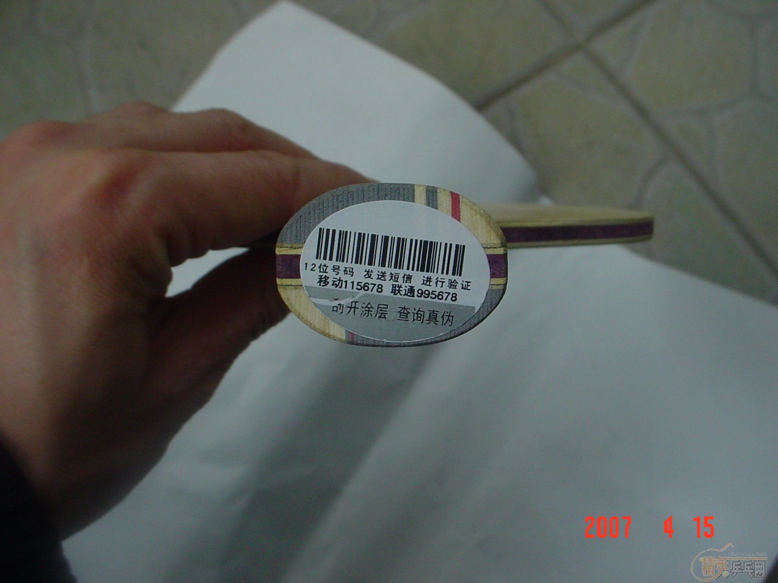 ��9.9����V1-WRBֱ�壬83�ˣ�300Ԫ����ݡ�