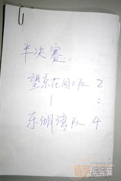 X5aqqSc4.jpg