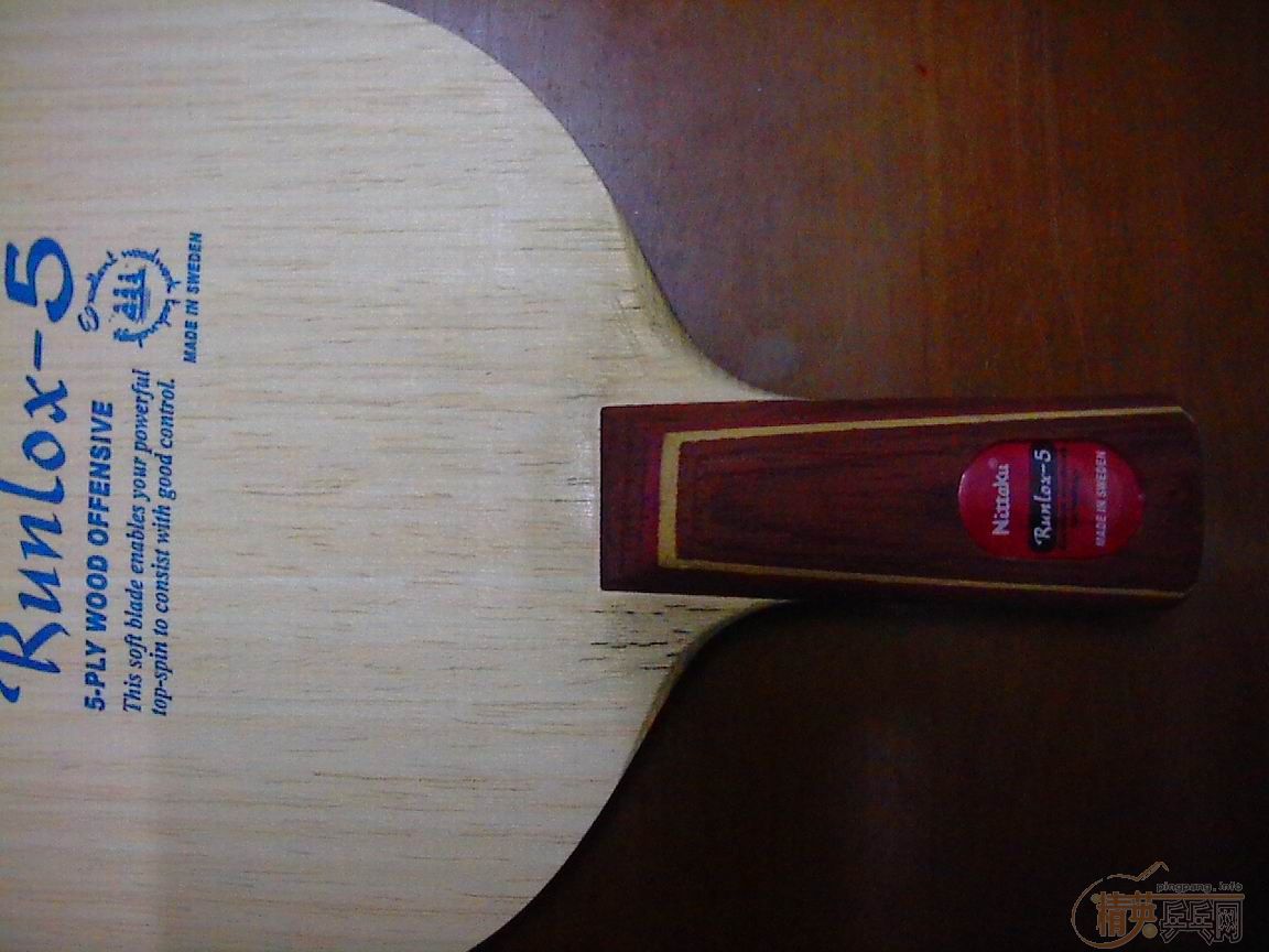 ���ѳ����µ�ֱ��RUNLOX-5