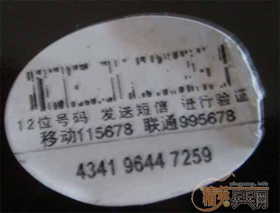 ��ľ�ѳ���������EG��240����ͨ����ȫ�������׽���