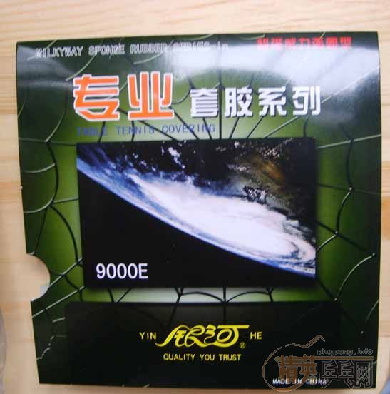 ��ľ�ѳ���������EG��240����ͨ����ȫ�������׽���