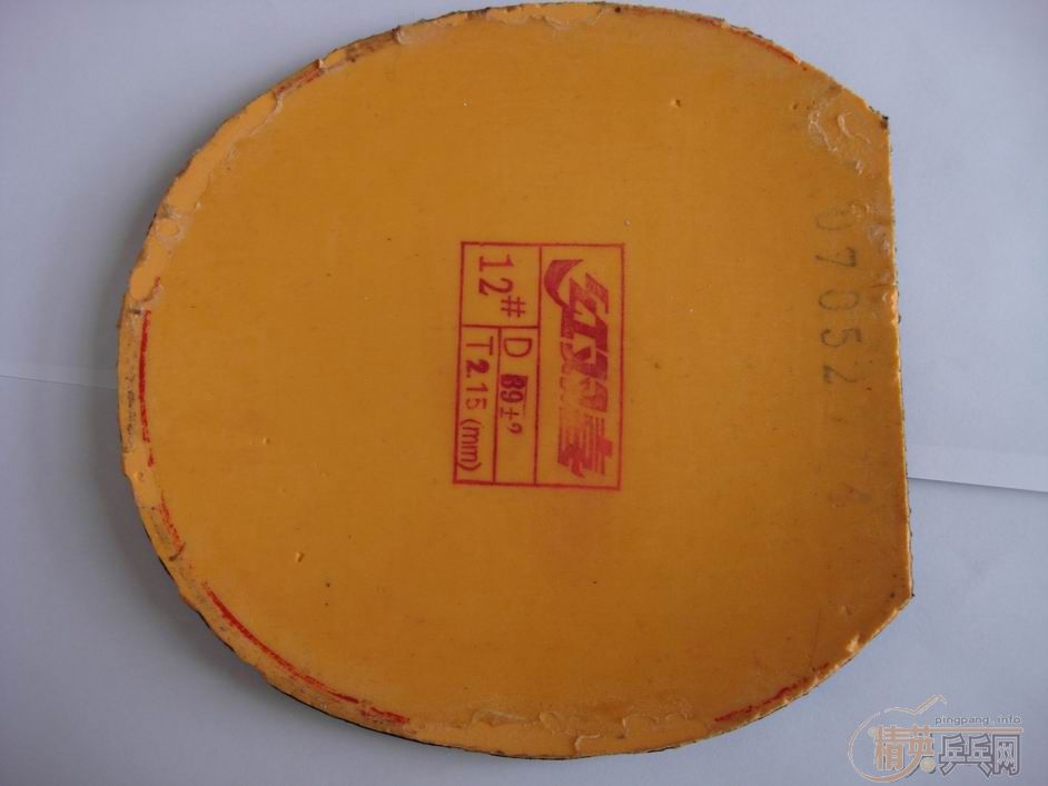 NITTAKU2  39  ڻʡ40