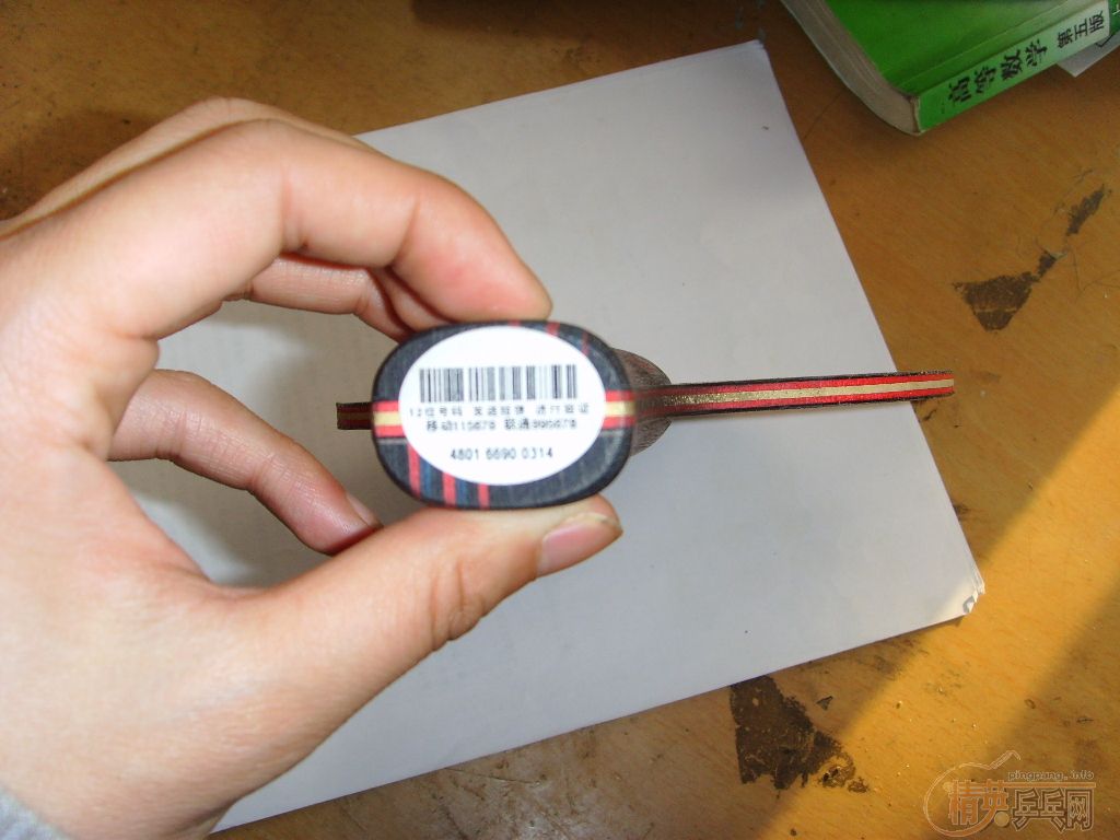 �����̼����Ʒ��ܺã�450Ԫ����˫��FC218��ɫ�����׽�