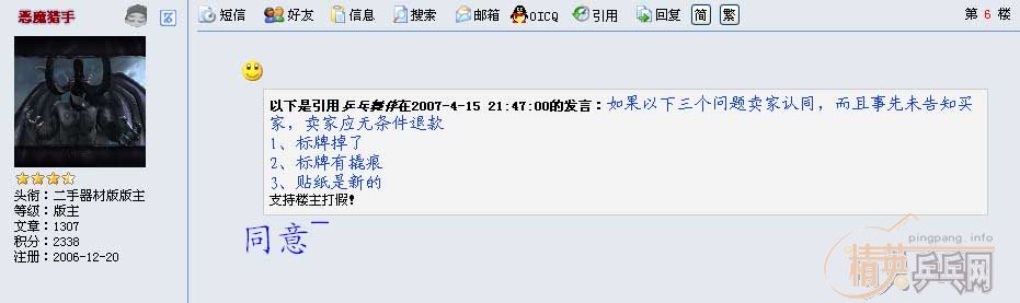 �ӹ�Ҷ�����õ�����CL,���ø�ϲ��������