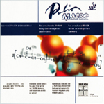 ����µĺ�ɫ�����MACRO�׽�