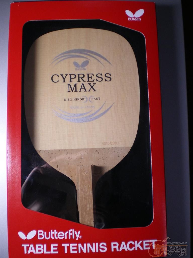[]cypress 20330