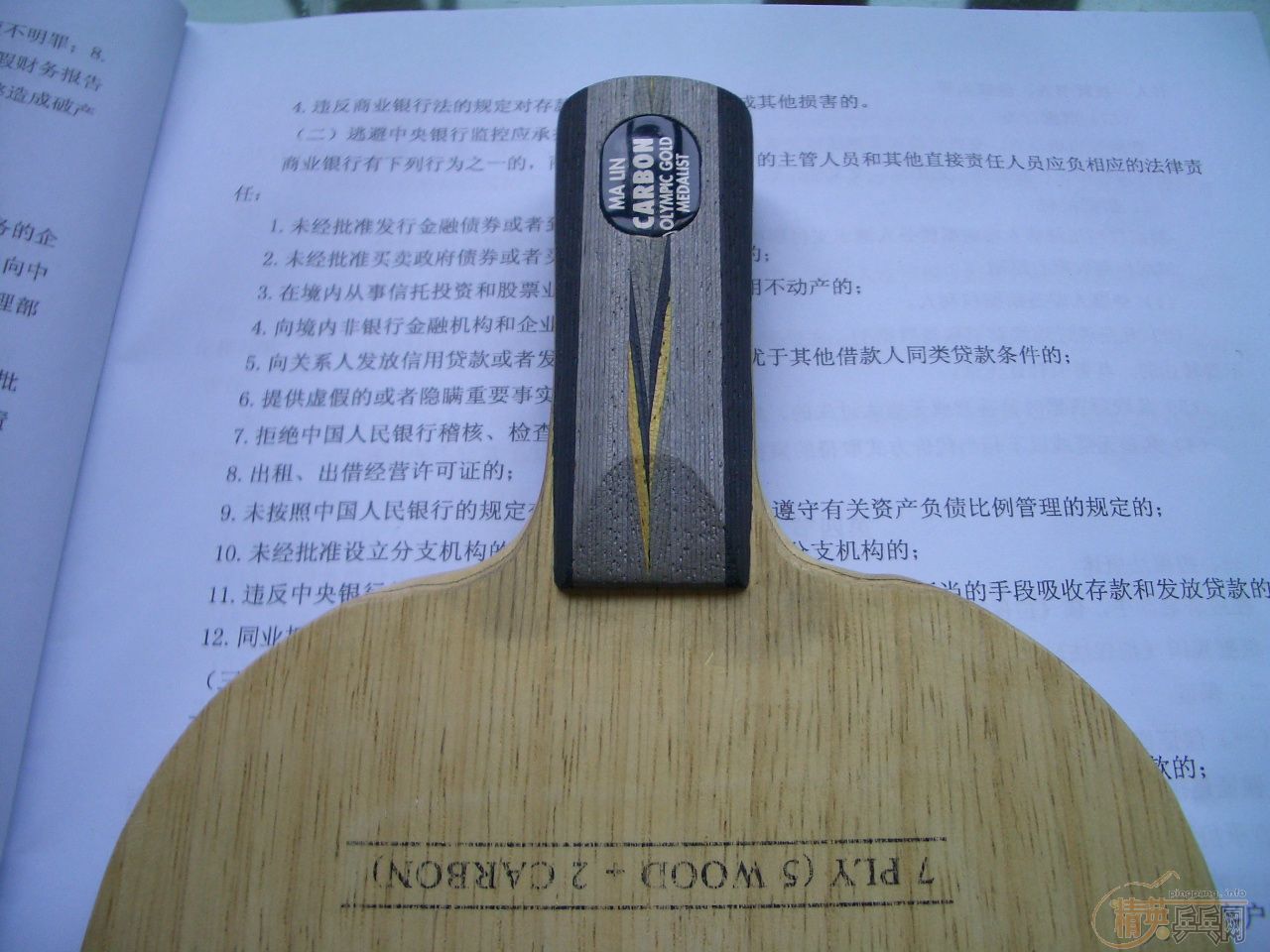 ����9.5�����л�YCA��(������XX�׽�1��)