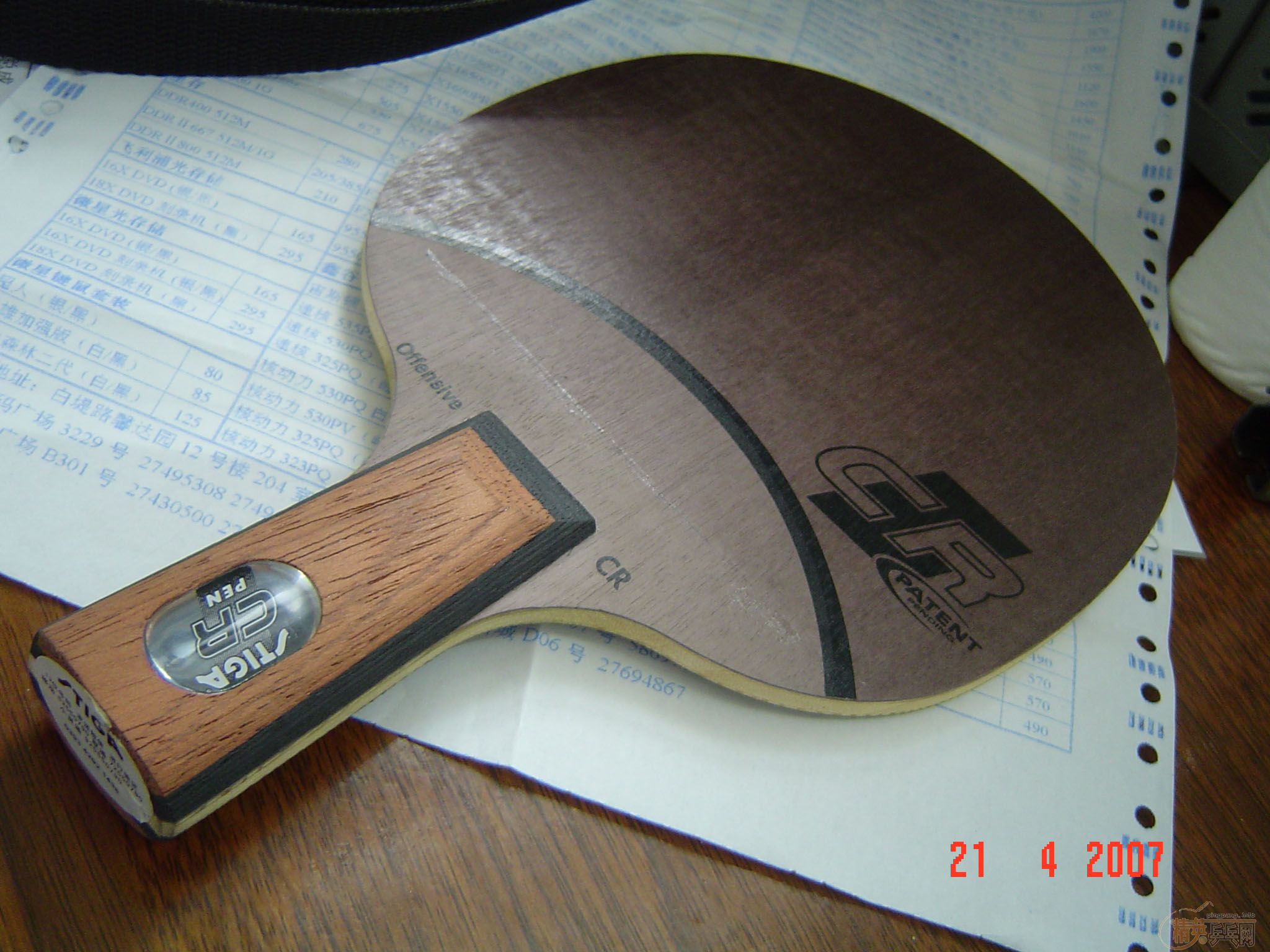 ����α��Ʒֻ��һ�ε�OC-CRֱ�塣